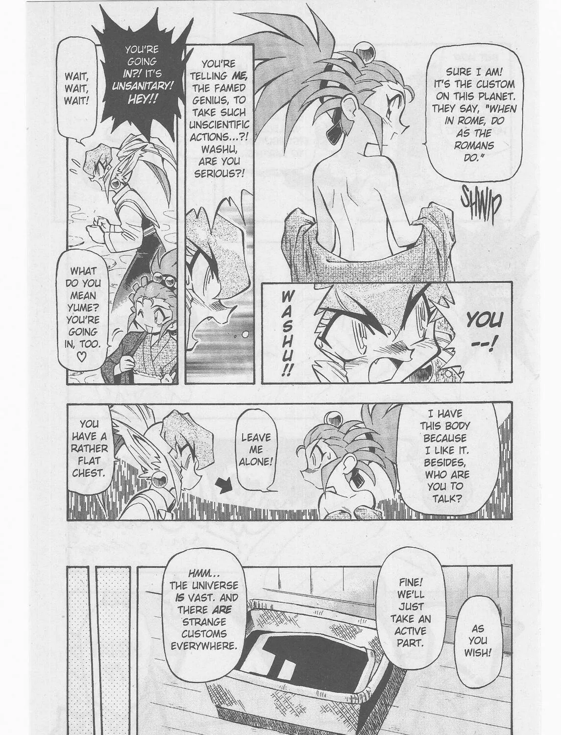 Read No Need for Tenchi! chapter 51 image 18 on Lezhin
