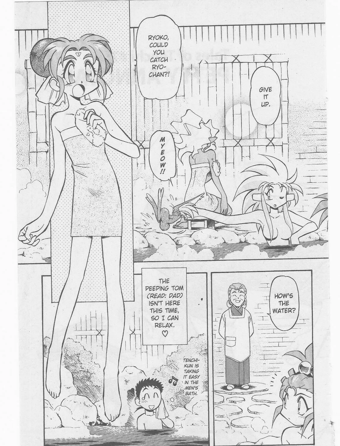 Read No Need for Tenchi! chapter 51 image 2 on Lezhin
