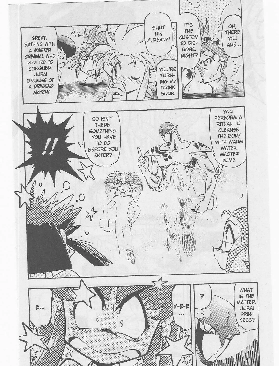 Read No Need for Tenchi! chapter 51 image 20 on Lezhin