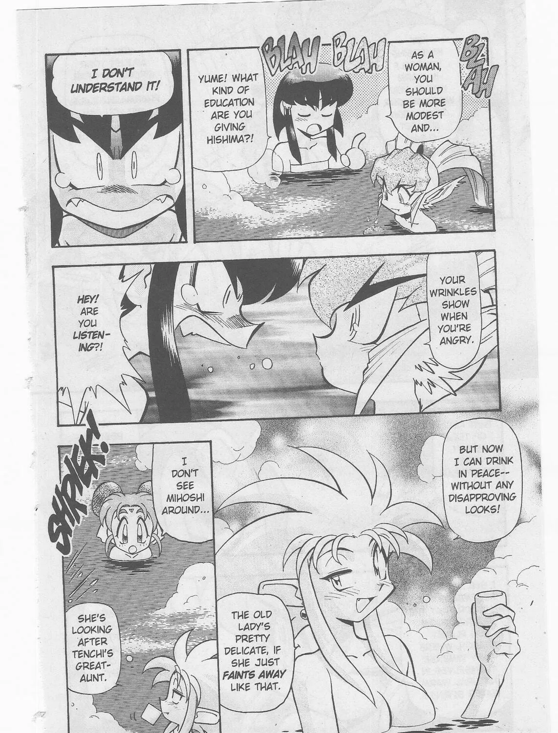 Read No Need for Tenchi! chapter 51 image 24 on Lezhin