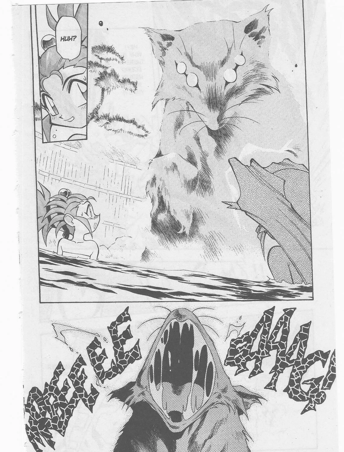 Read No Need for Tenchi! chapter 51 image 32 on Lezhin