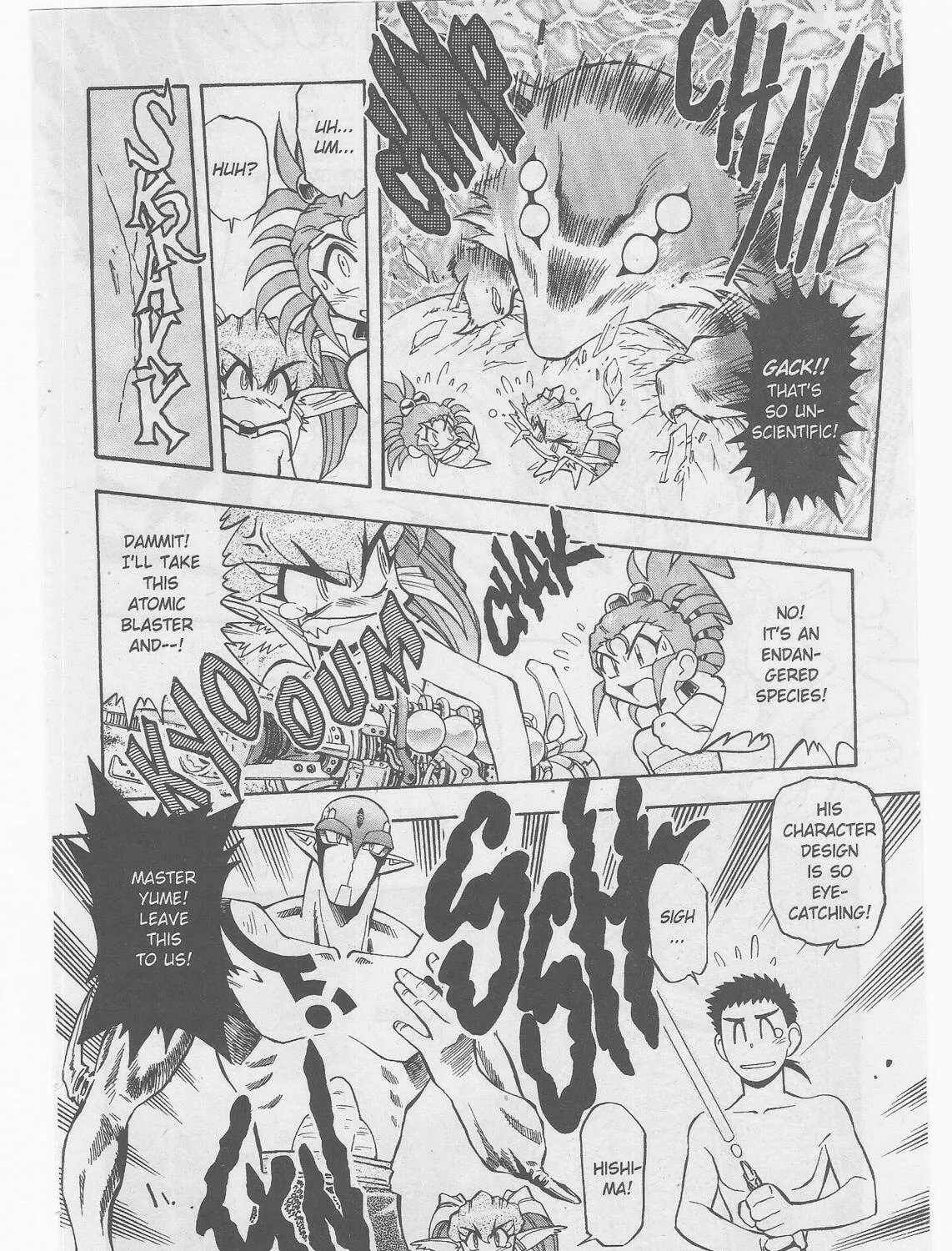 Read No Need for Tenchi! chapter 51 image 48 on Lezhin