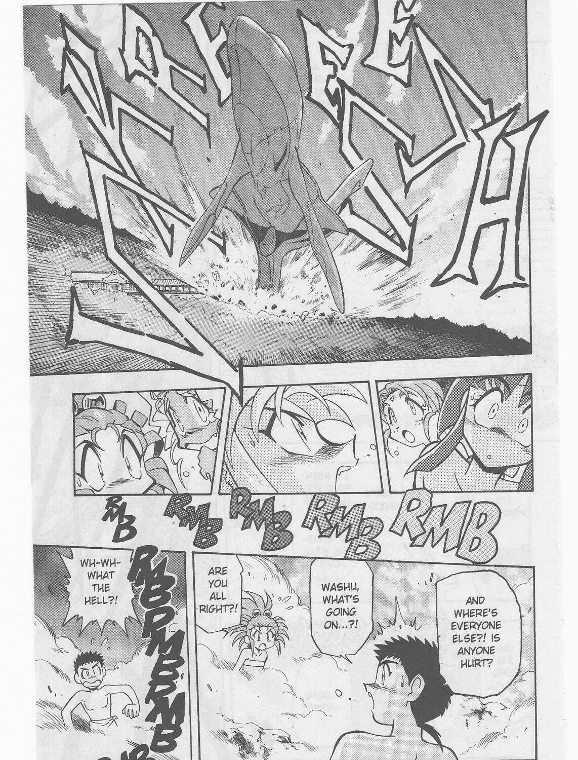 Read No Need for Tenchi! chapter 51 image 6 on Lezhin