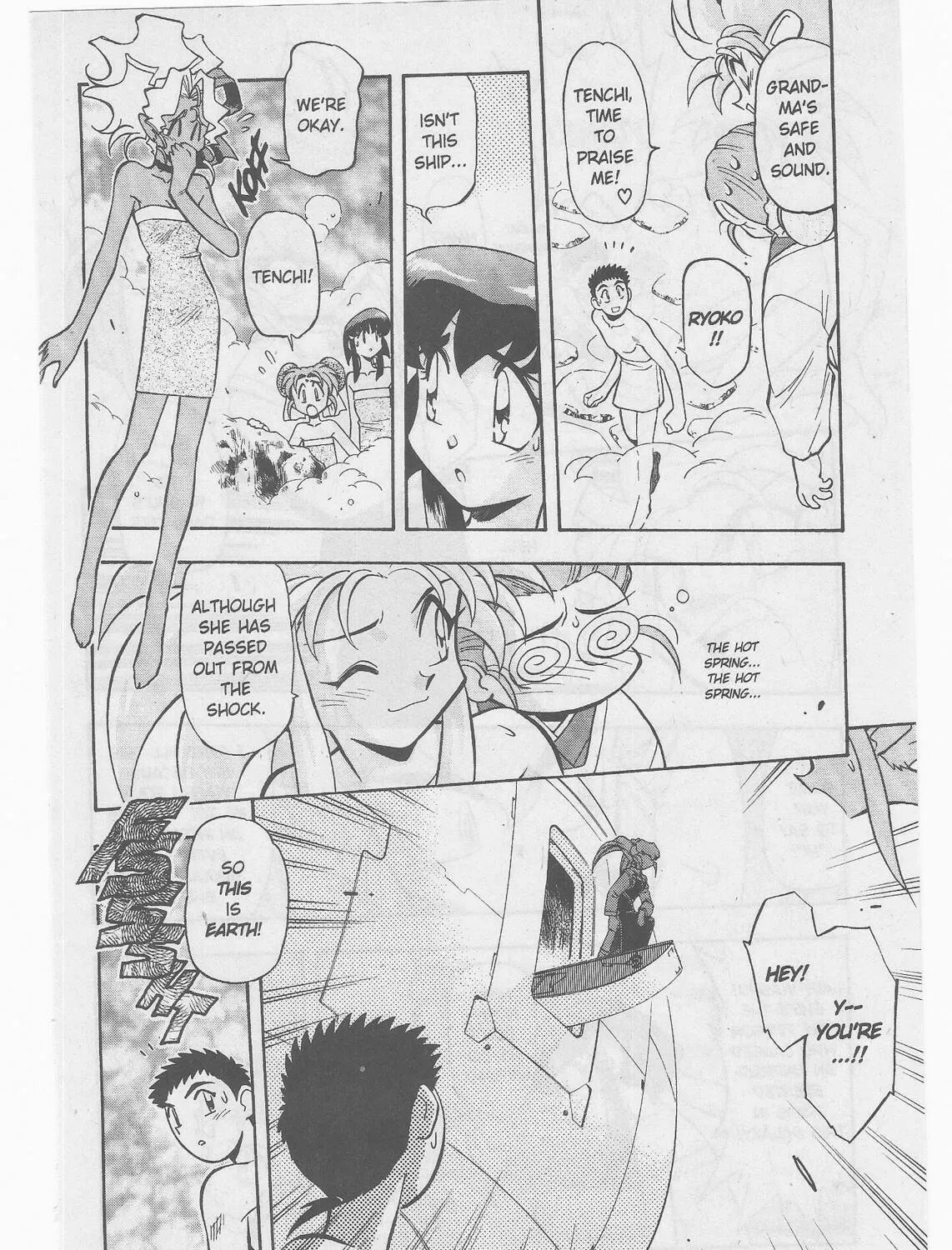 Read No Need for Tenchi! chapter 51 image 8 on Lezhin