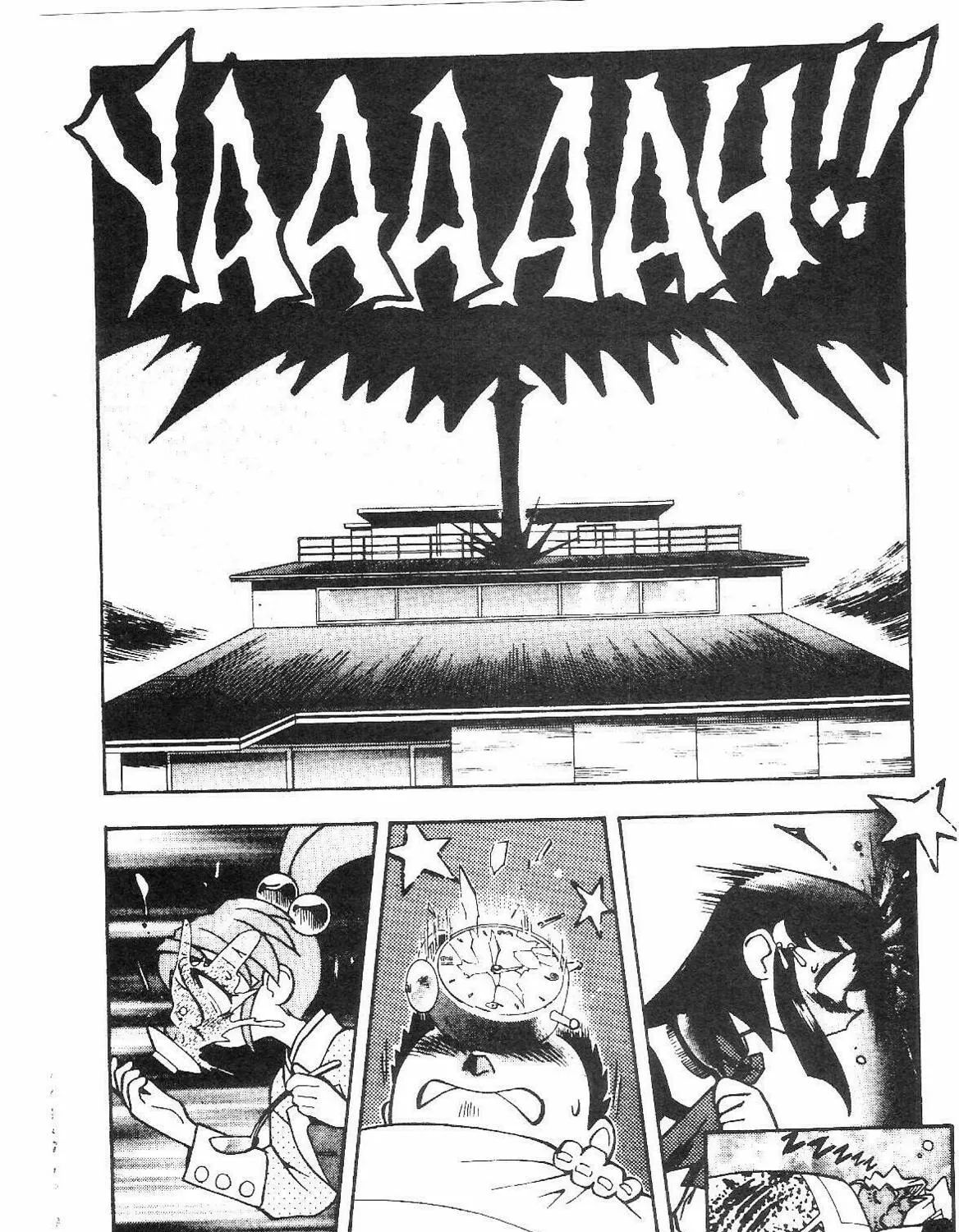 Read No Need for Tenchi! chapter 52 image 14 on Lezhin