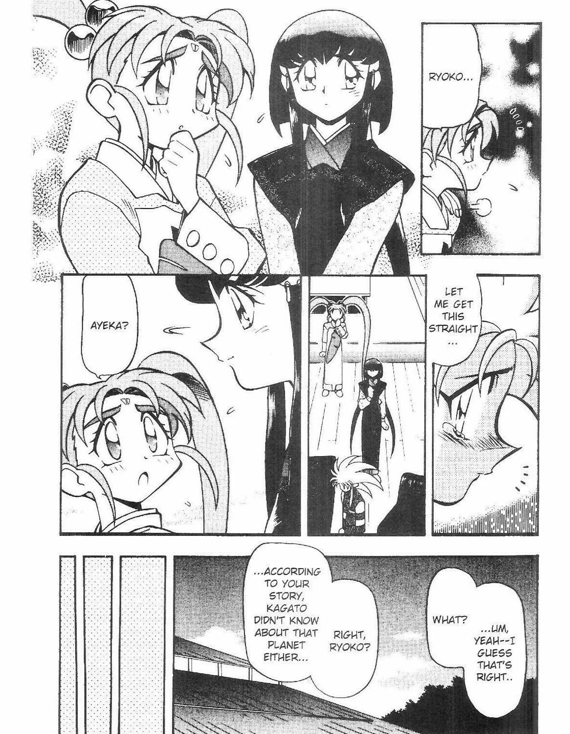 Read No Need for Tenchi! chapter 52 image 52 on Lezhin