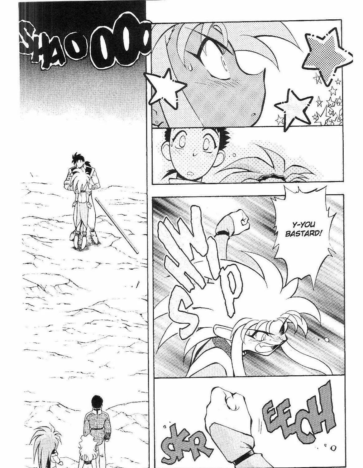 Read No Need for Tenchi! chapter 54 image 2 on Lezhin