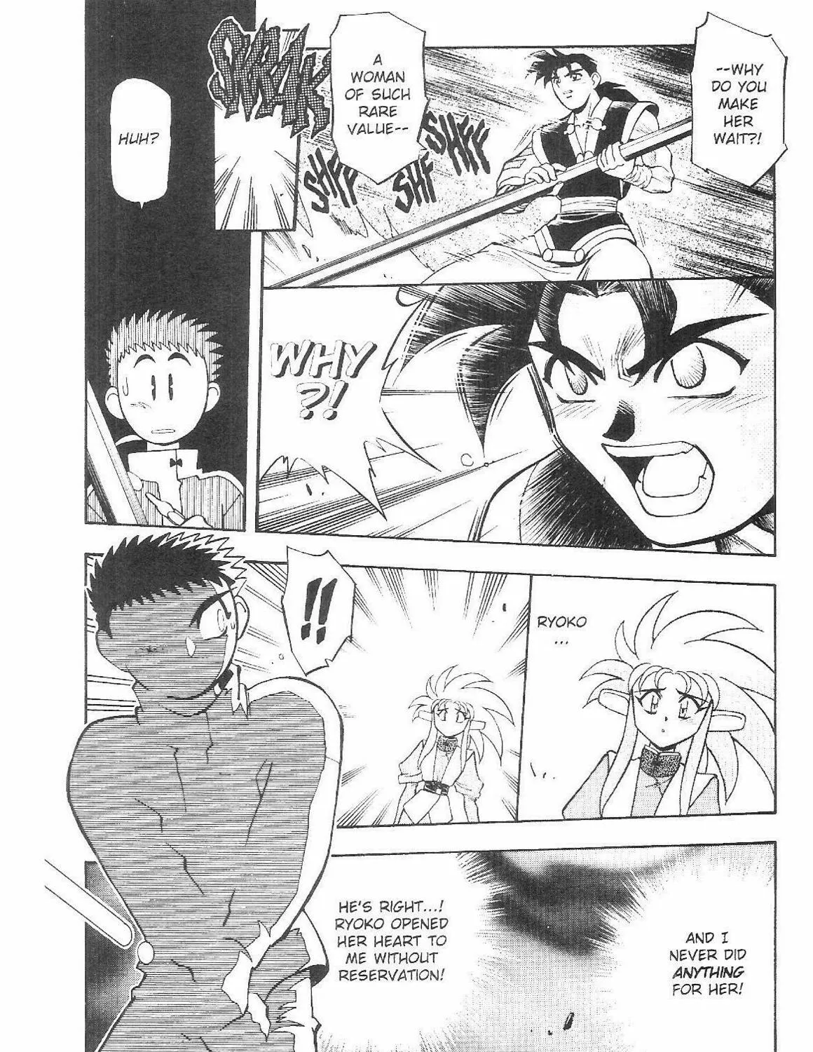 Read No Need for Tenchi! chapter 54 image 42 on Lezhin