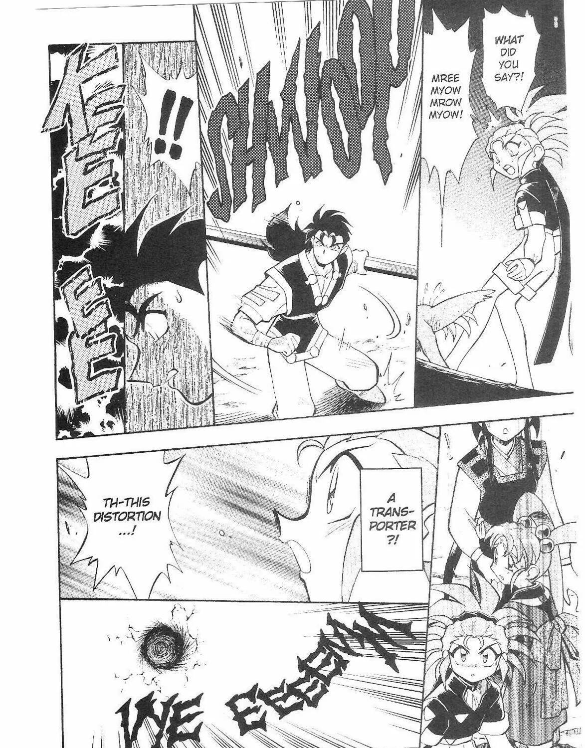 Read No Need for Tenchi! chapter 54 image 44 on Lezhin