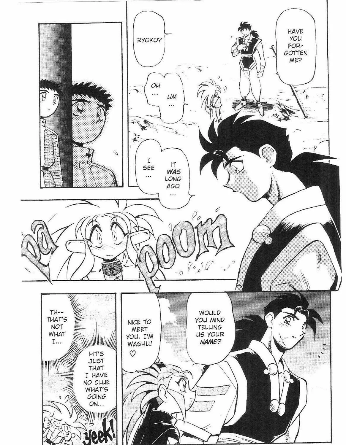 Read No Need for Tenchi! chapter 54 image 6 on Lezhin
