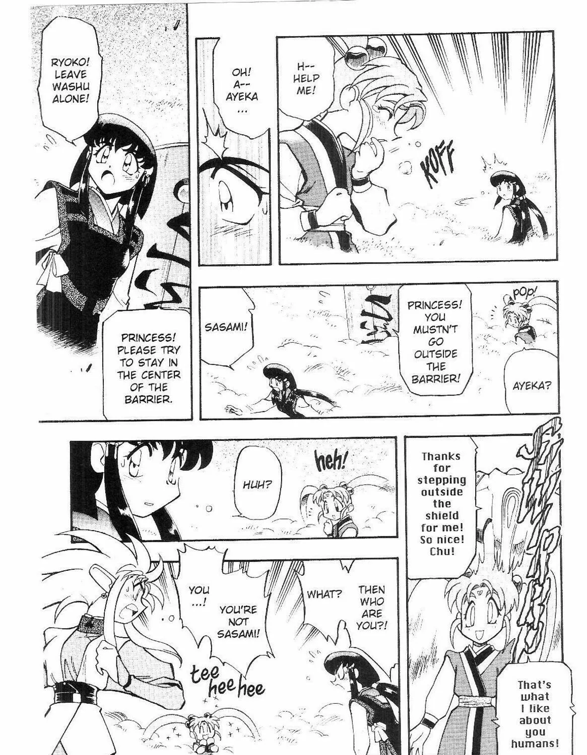 Read No Need for Tenchi! chapter 55 image 26 on Lezhin