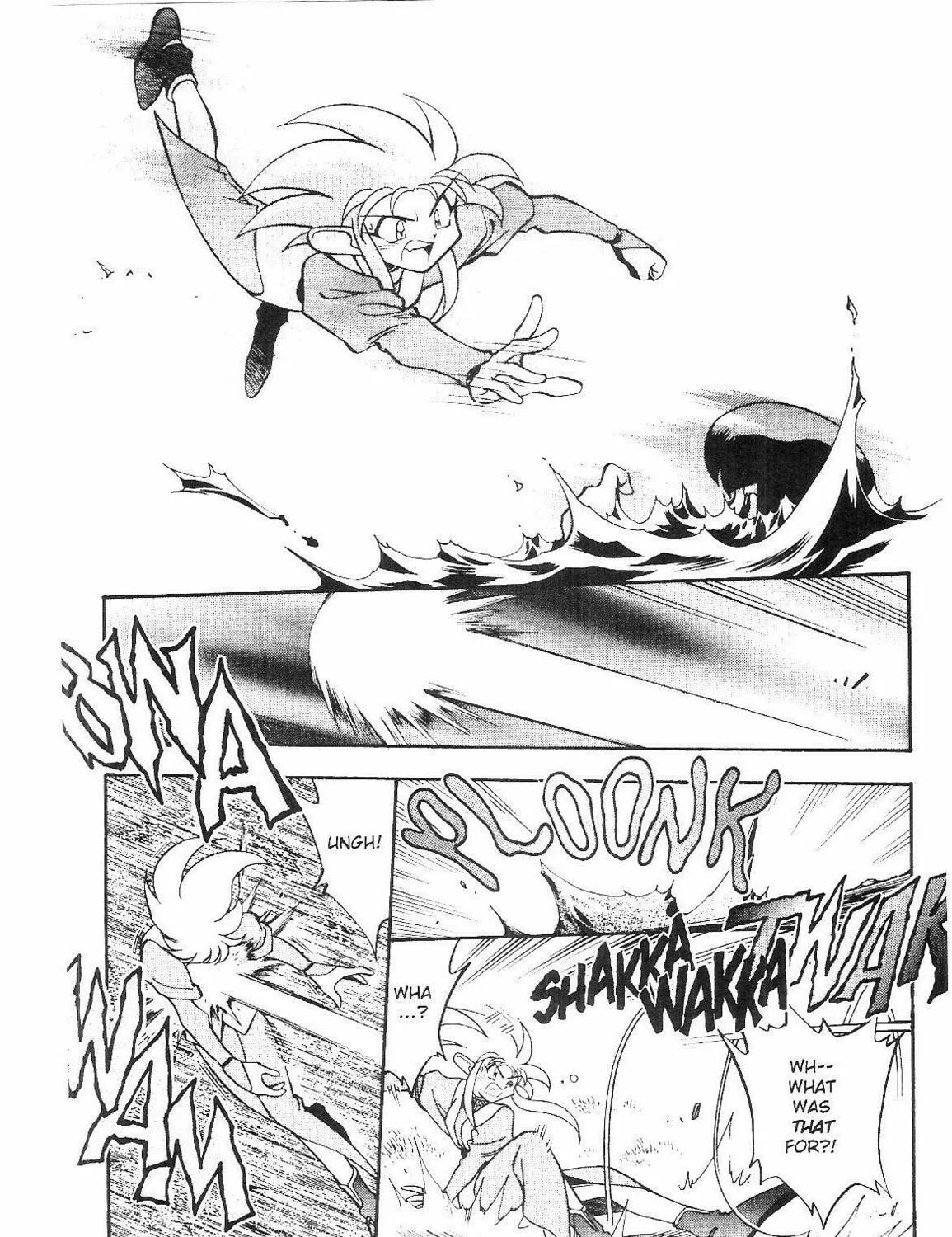 Read No Need for Tenchi! chapter 55 image 30 on Lezhin