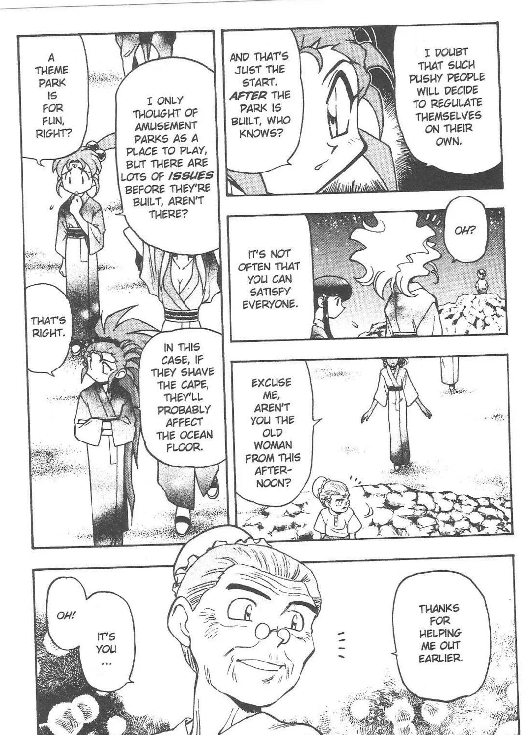Read No Need for Tenchi! chapter 59 image 14 on Lezhin