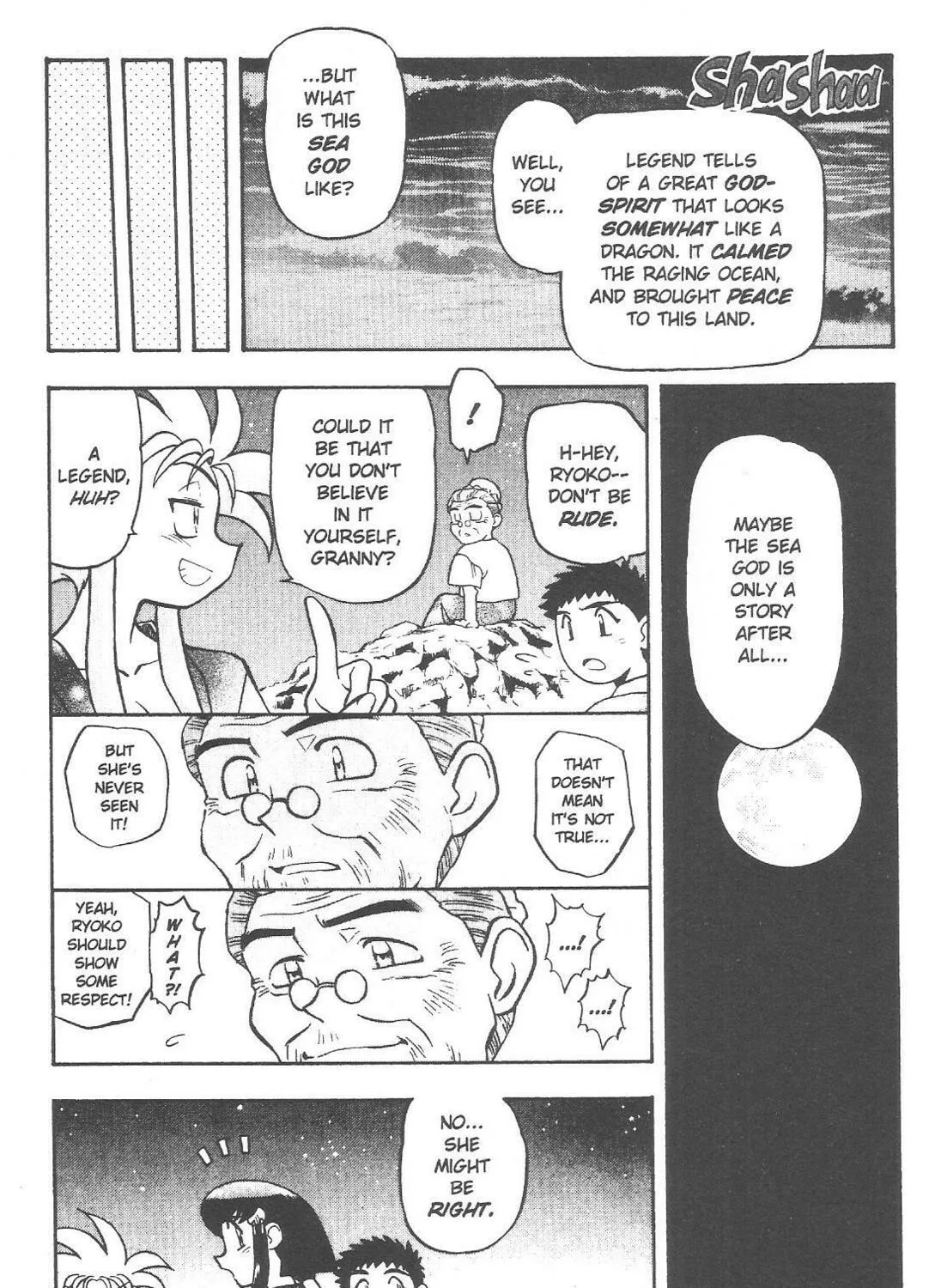 Read No Need for Tenchi! chapter 59 image 16 on Lezhin