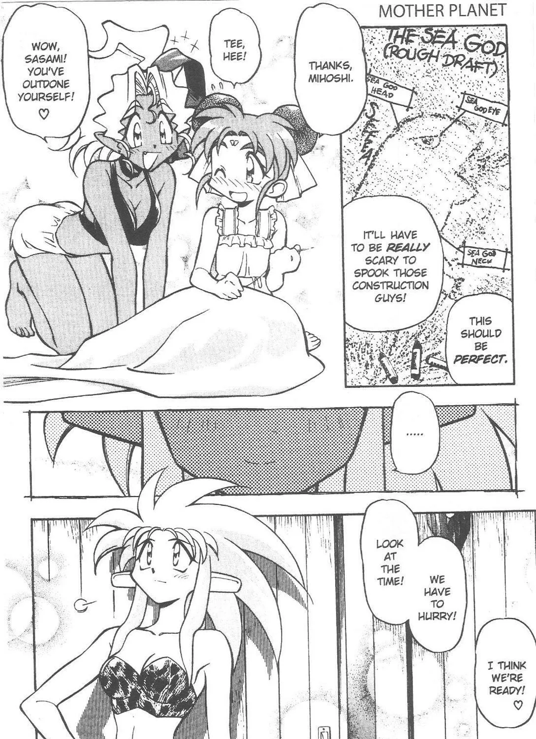 Read No Need for Tenchi! chapter 59 image 24 on Lezhin