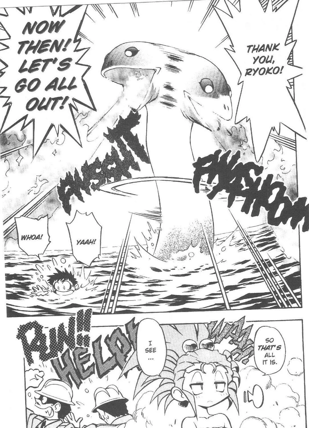 Read No Need for Tenchi! chapter 59 image 38 on Lezhin