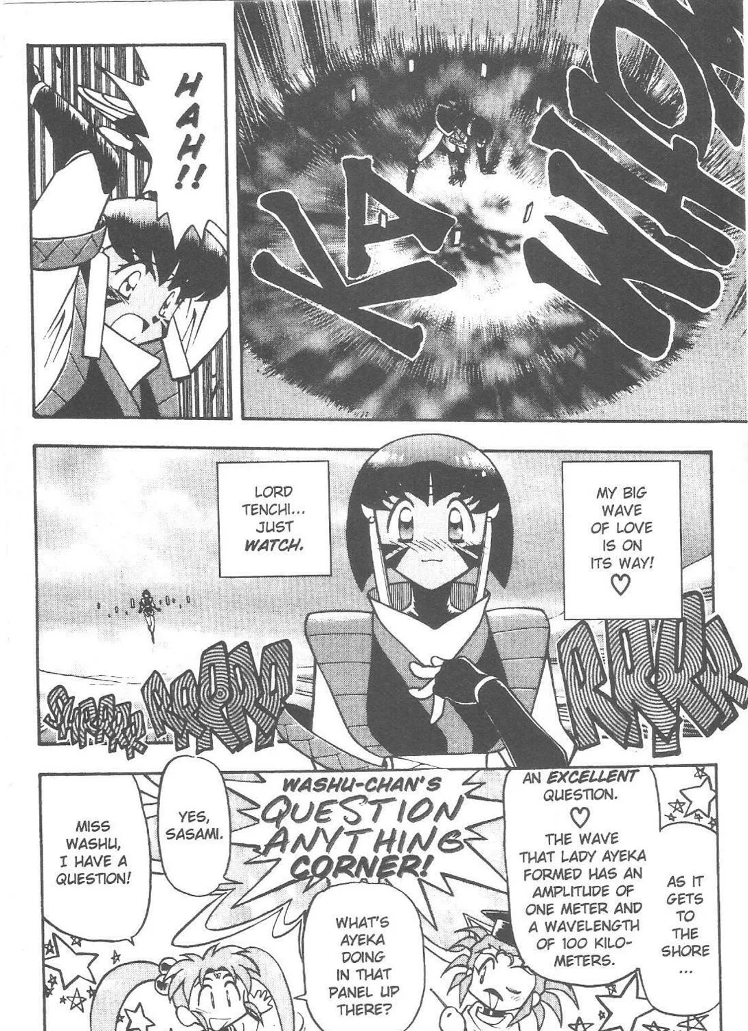 Read No Need for Tenchi! chapter 59 image 44 on Lezhin