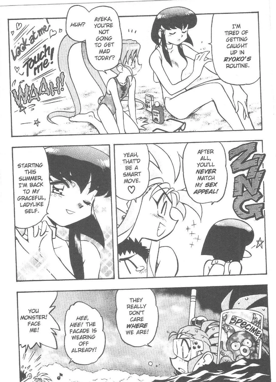 Read No Need for Tenchi! chapter 59 image 6 on Lezhin