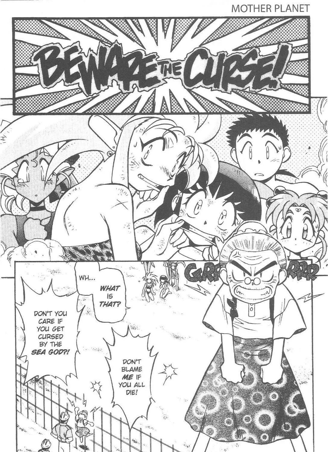 Read No Need for Tenchi! chapter 59 image 8 on Lezhin
