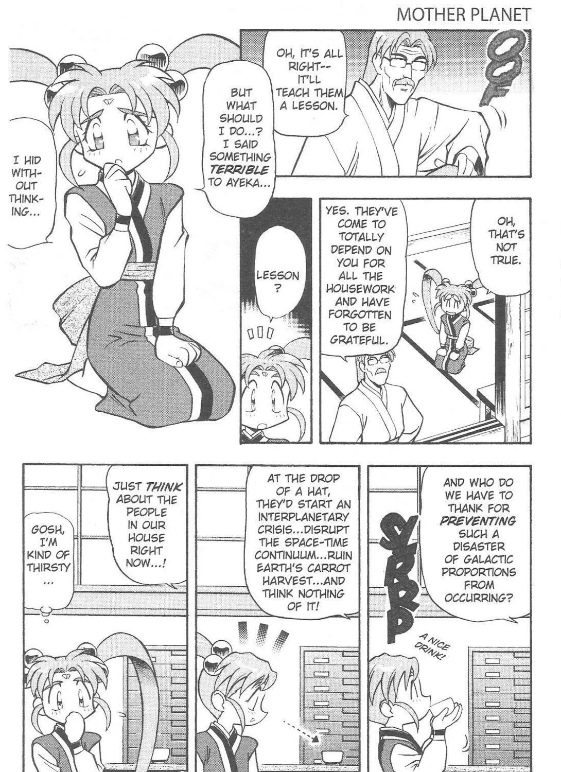 Read No Need for Tenchi! chapter 61 image 16 on Lezhin