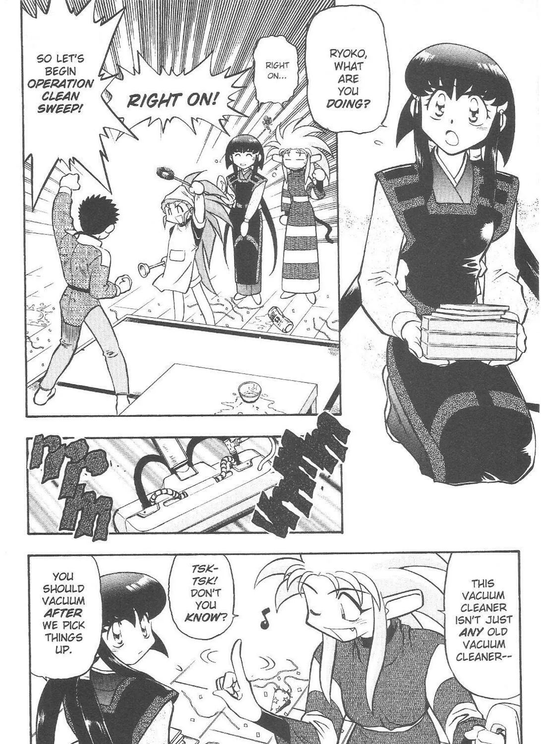 Read No Need for Tenchi! chapter 61 image 20 on Lezhin