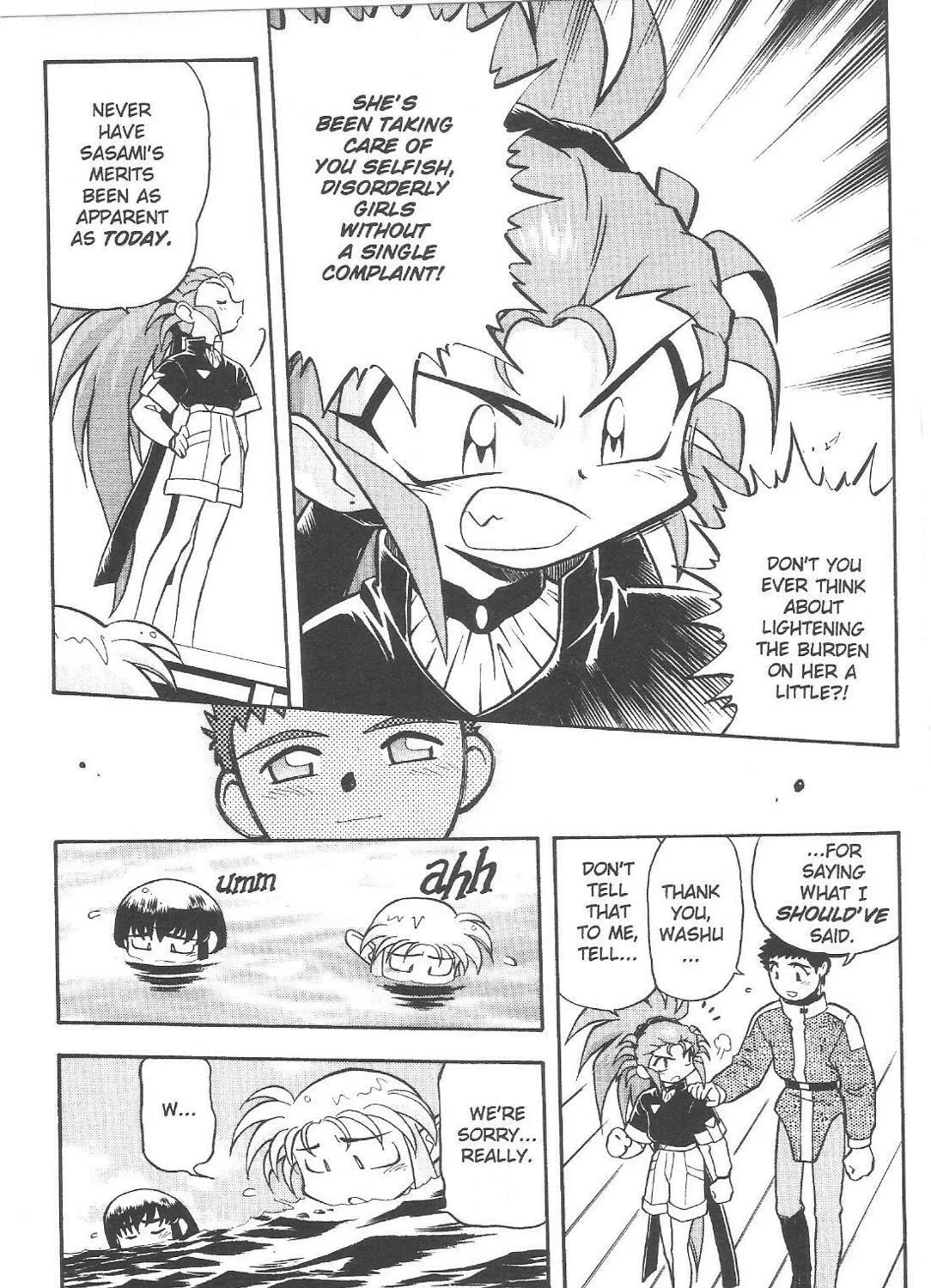 Read No Need for Tenchi! chapter 61 image 34 on Lezhin