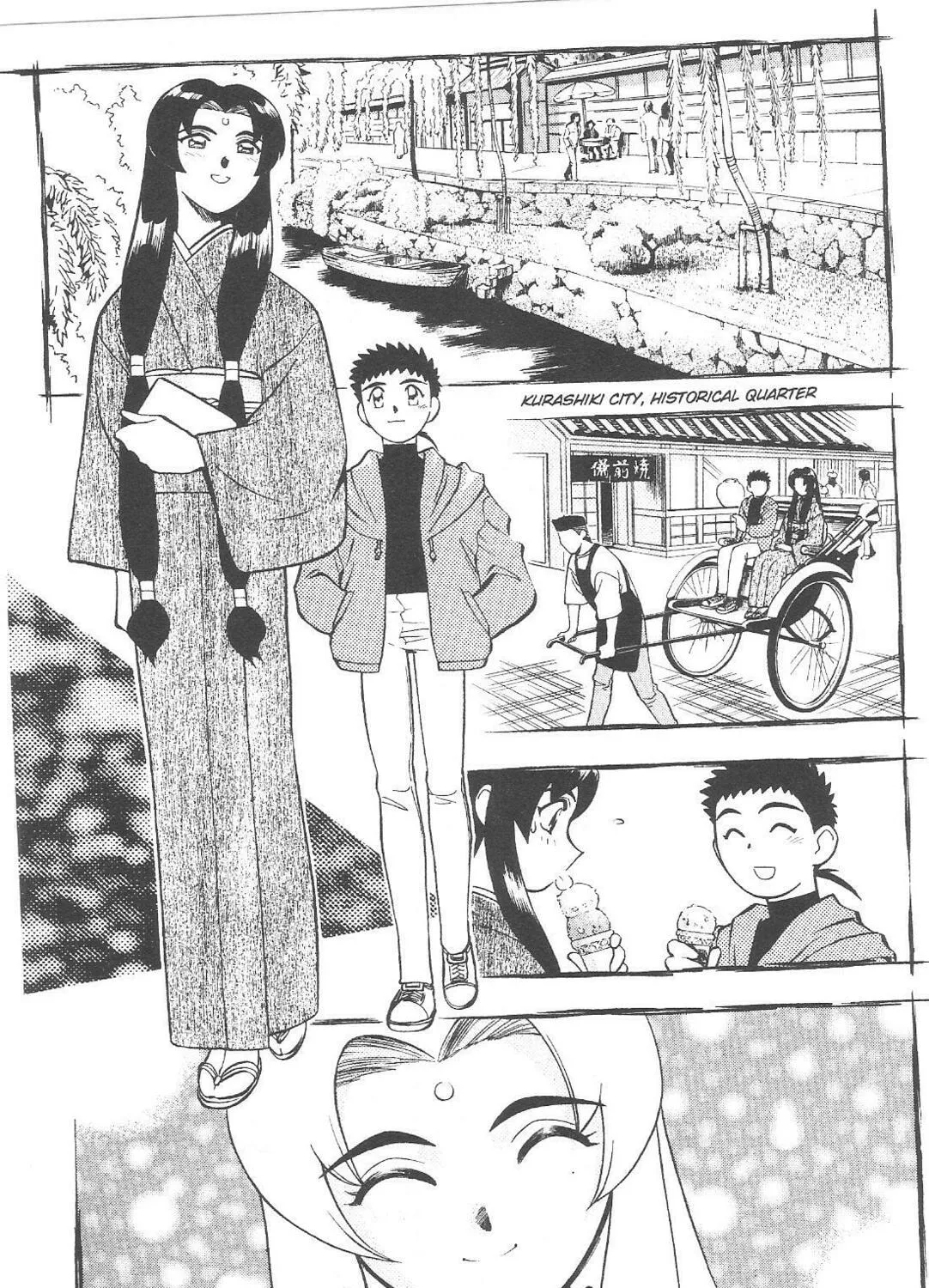Read No Need for Tenchi! chapter 62 image 14 on Lezhin