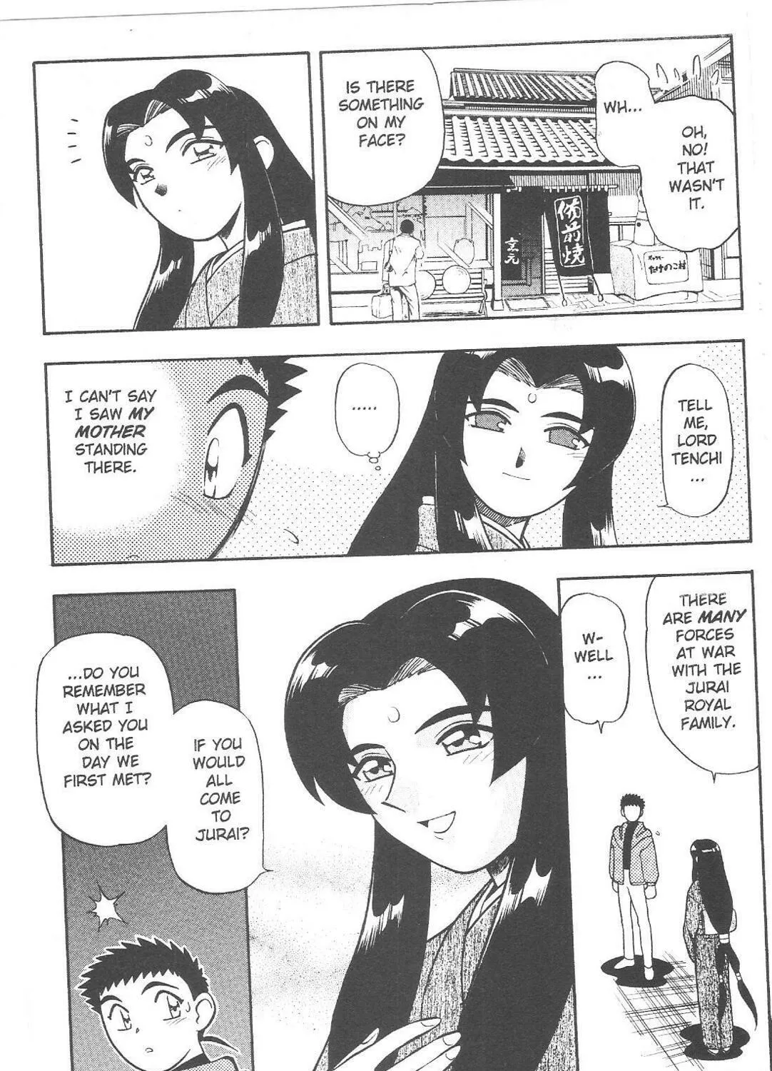 Read No Need for Tenchi! chapter 62 image 22 on Lezhin