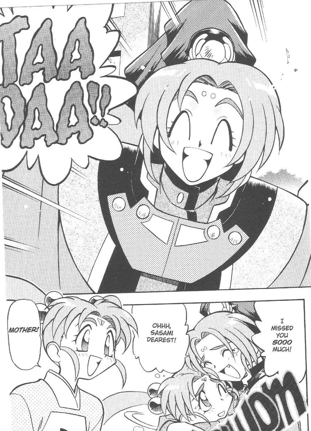 Read No Need for Tenchi! chapter 62 image 6 on Lezhin