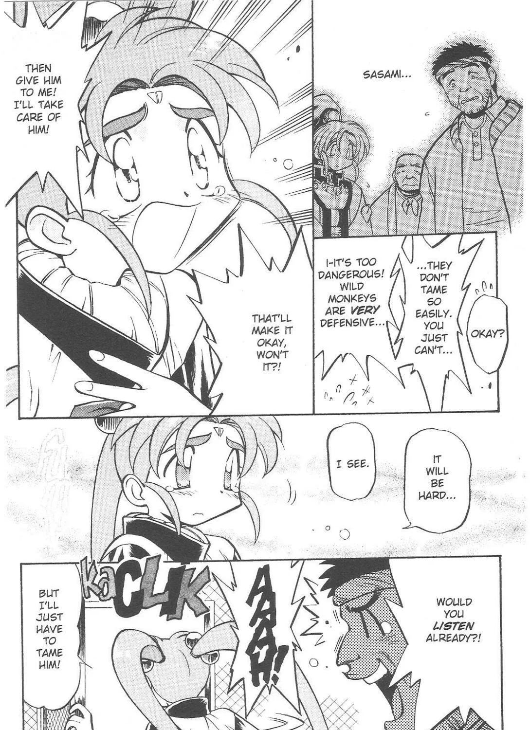 Read No Need for Tenchi! chapter 63 image 12 on Lezhin