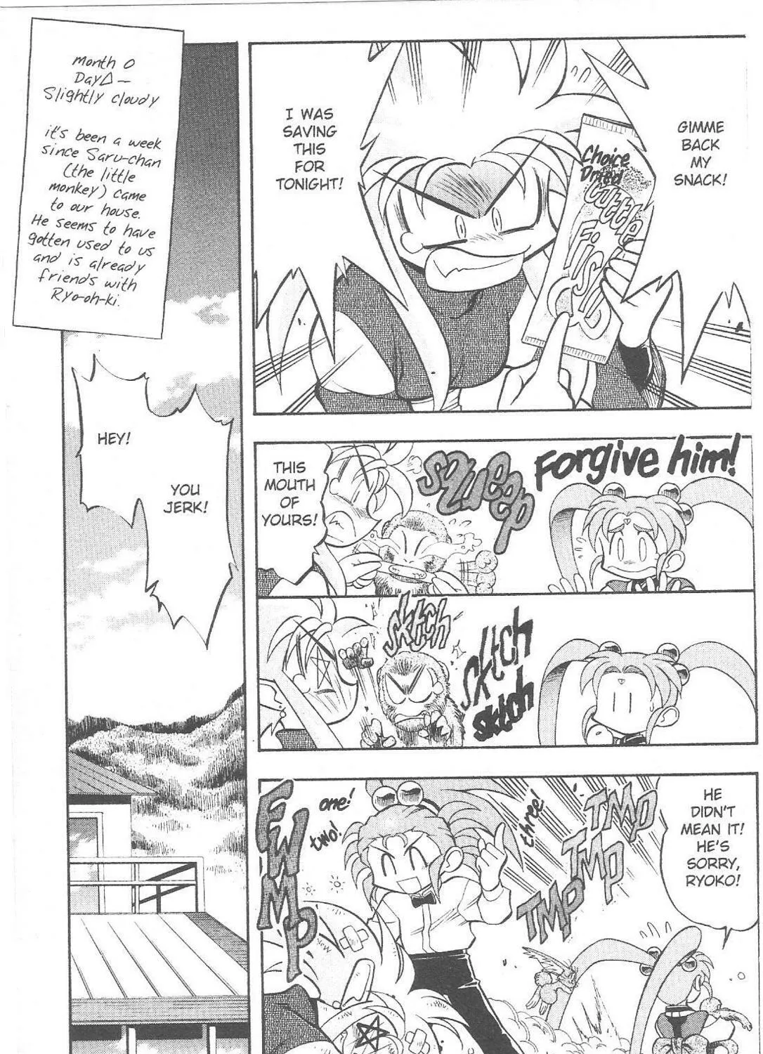 Read No Need for Tenchi! chapter 63 image 22 on Lezhin