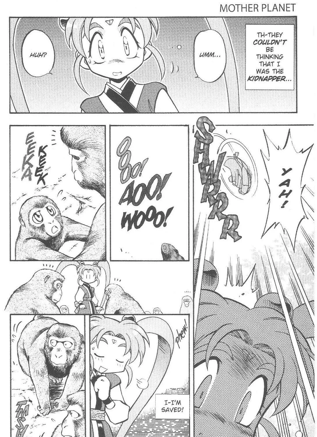Read No Need for Tenchi! chapter 63 image 28 on Lezhin