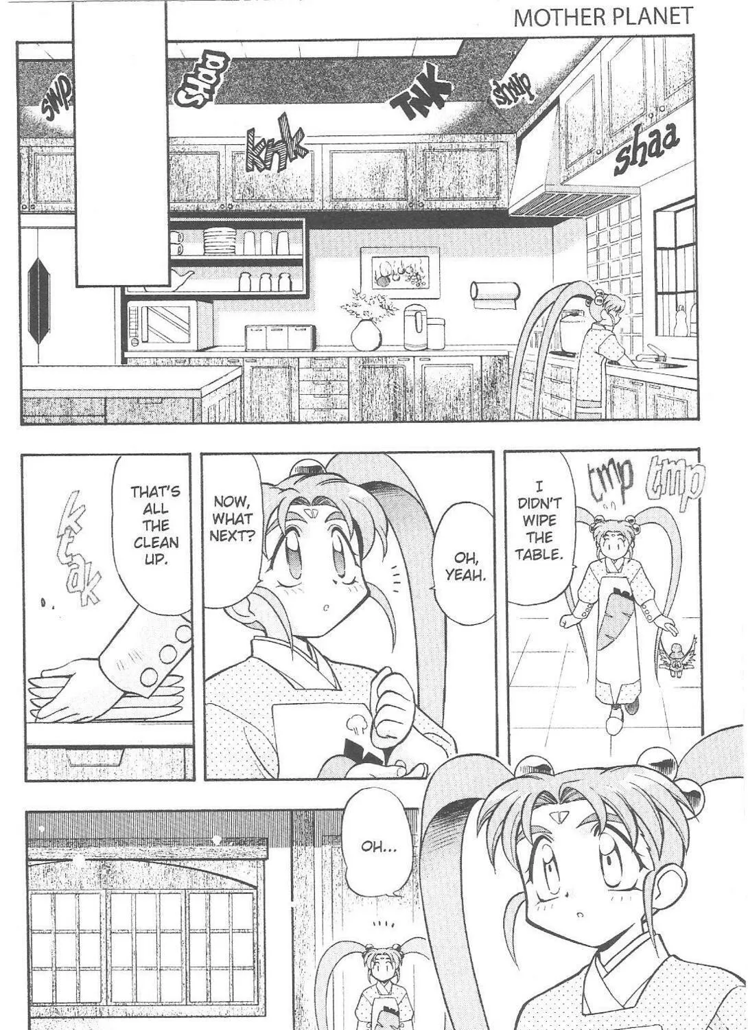 Read No Need for Tenchi! chapter 64 image 16 on Lezhin