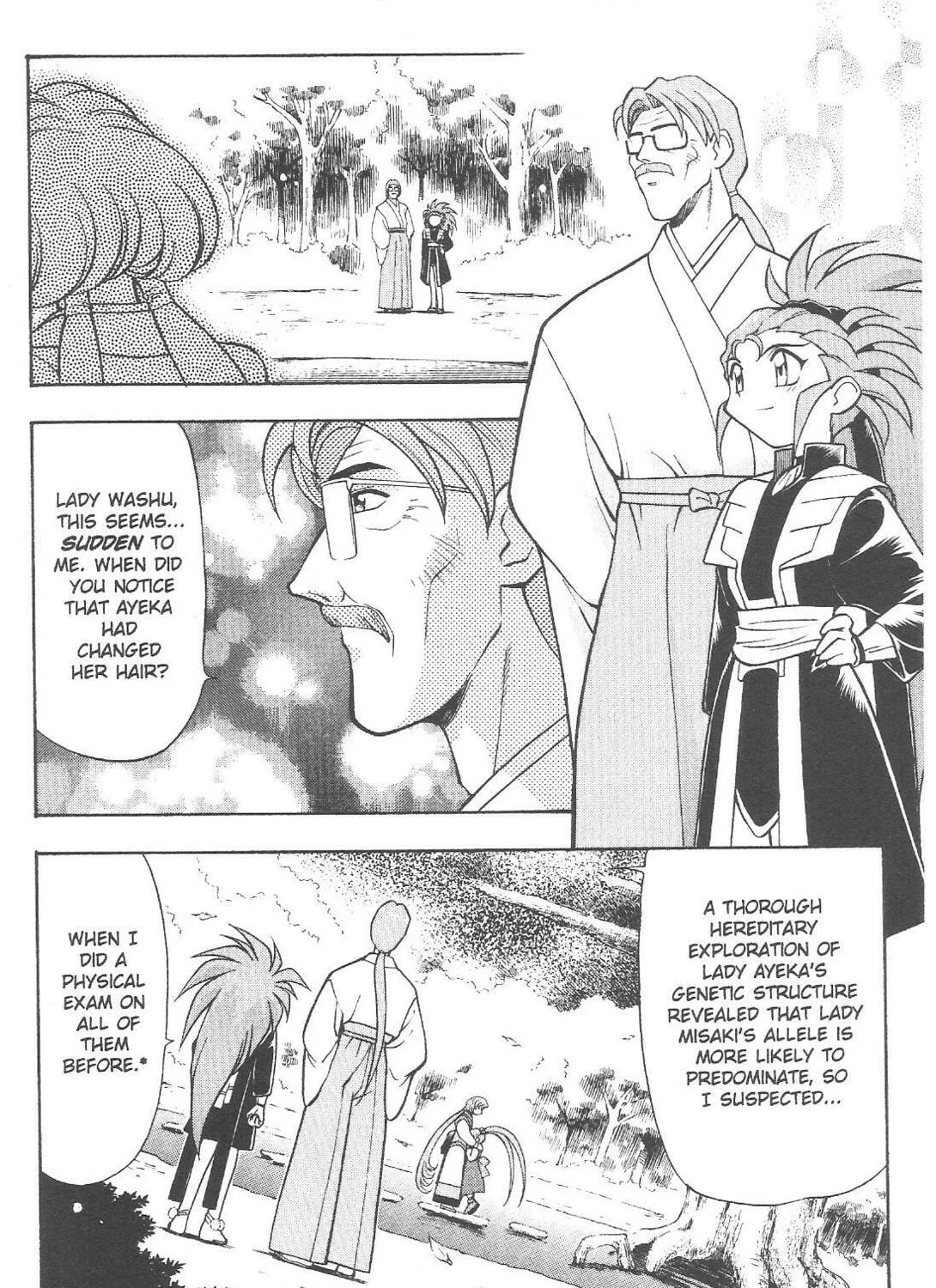 Read No Need for Tenchi! chapter 64 image 32 on Lezhin