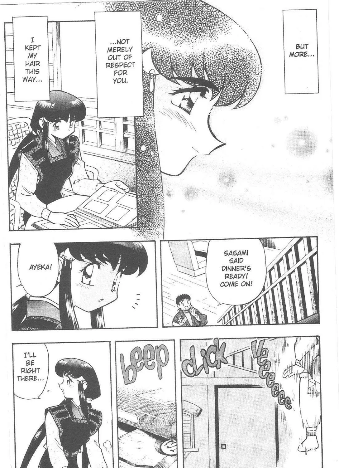 Read No Need for Tenchi! chapter 64 image 44 on Lezhin