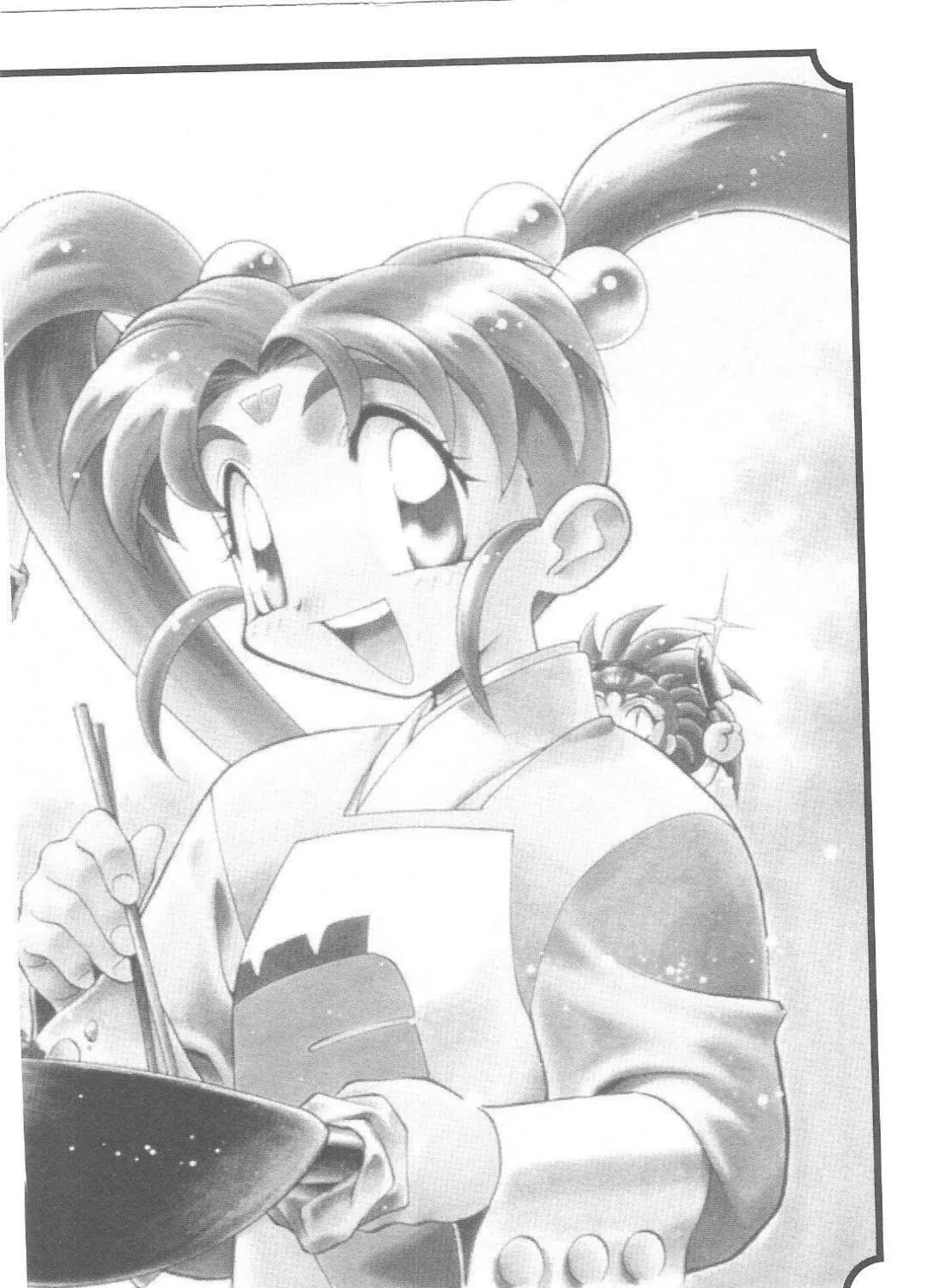 Read No Need for Tenchi! chapter 64 image 52 on Lezhin