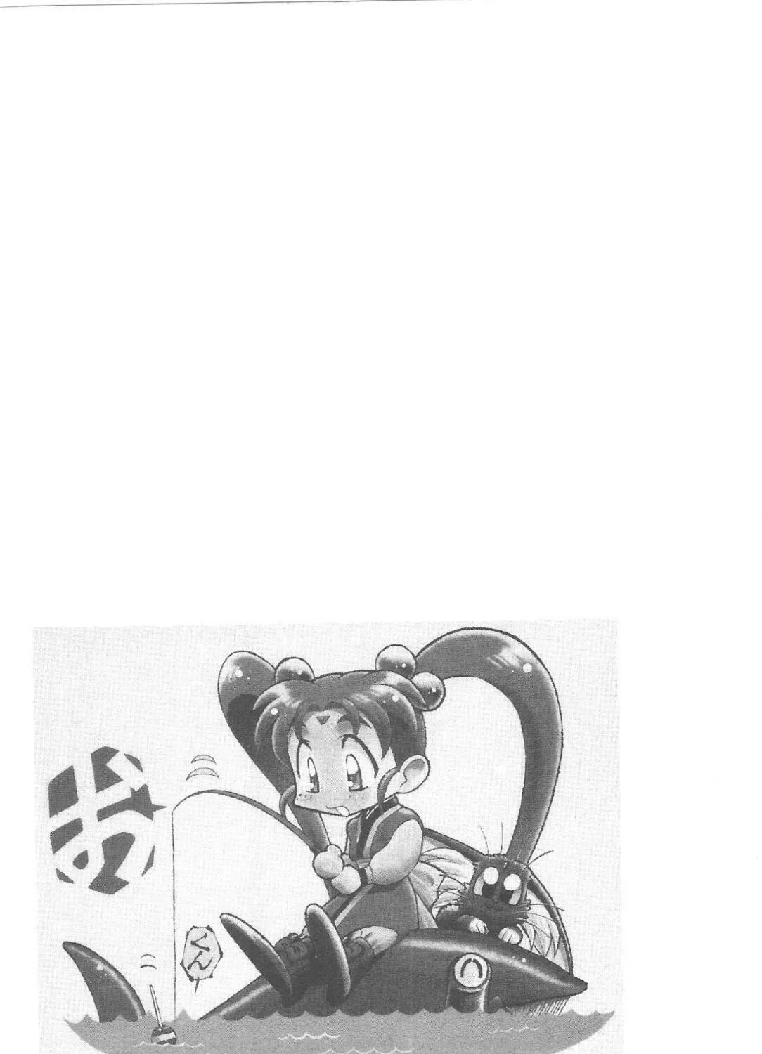 Read No Need for Tenchi! chapter 65 image 4 on Lezhin