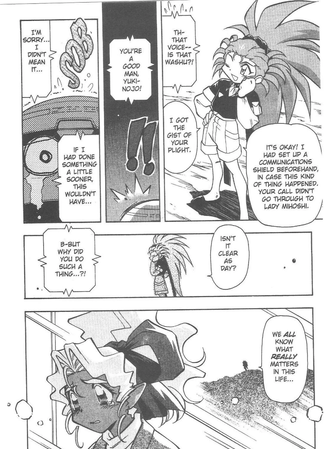 Read No Need for Tenchi! chapter 66 image 6 on Lezhin