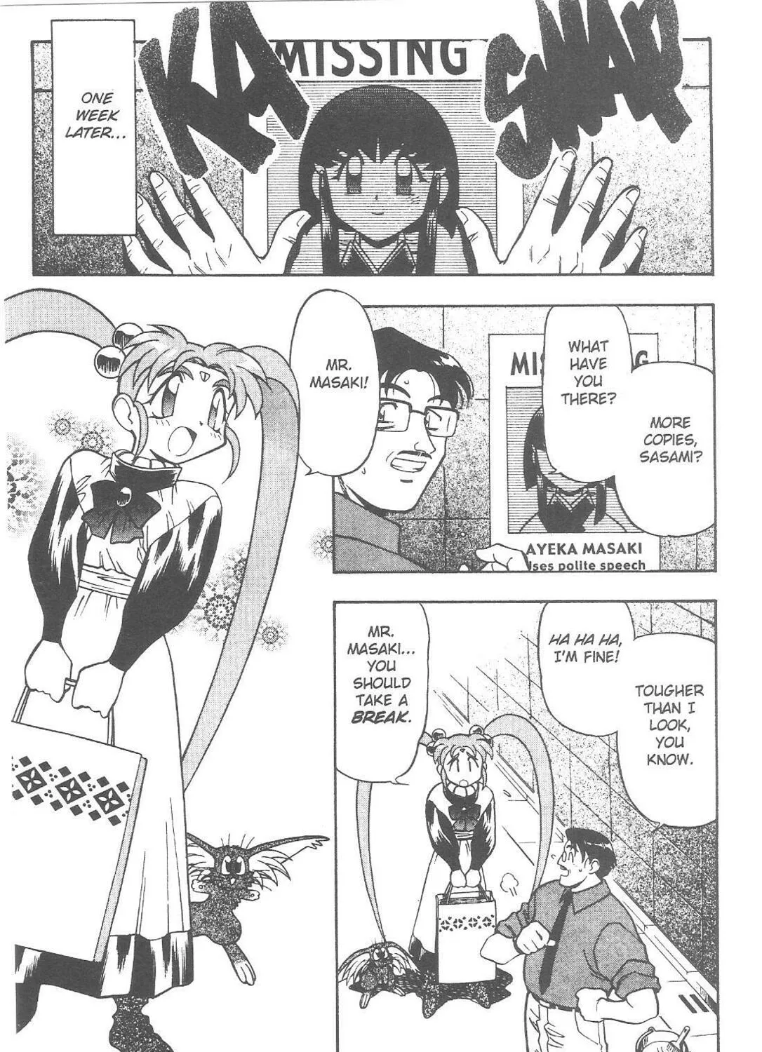 Read No Need for Tenchi! chapter 68 image 20 on Lezhin
