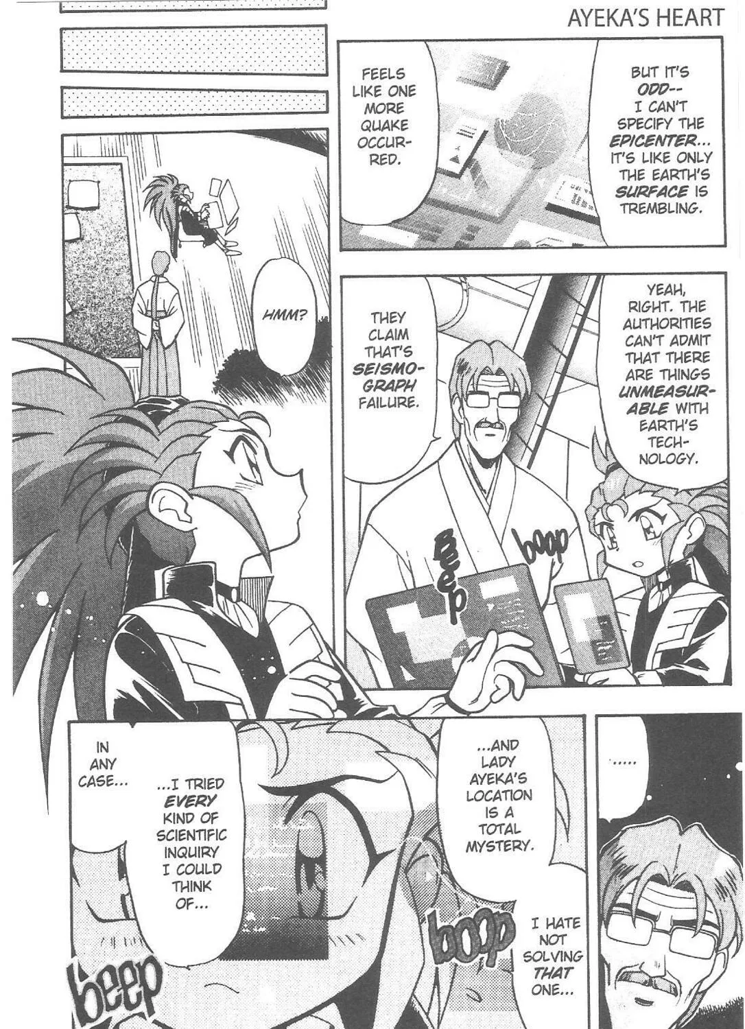 Read No Need for Tenchi! chapter 68 image 26 on Lezhin