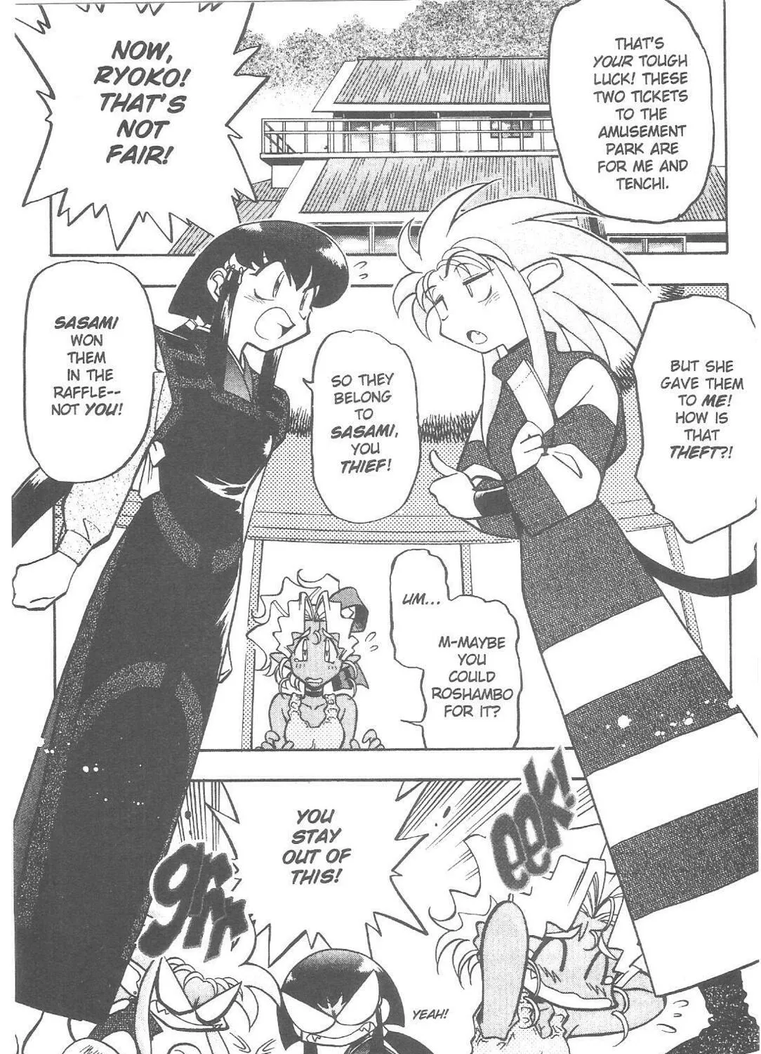 Read No Need for Tenchi! chapter 68 image 6 on Lezhin