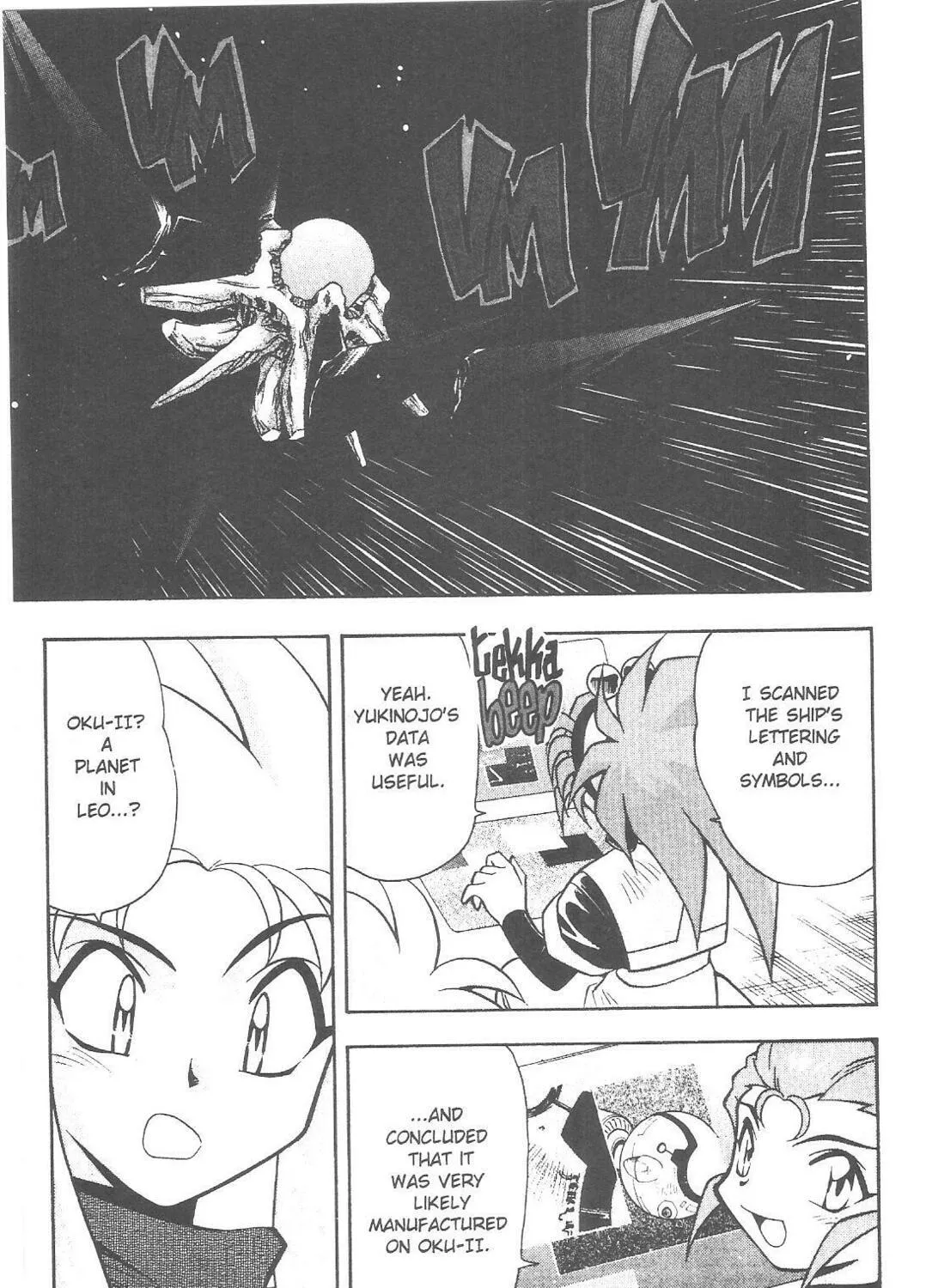 Read No Need for Tenchi! chapter 69 image 34 on Lezhin