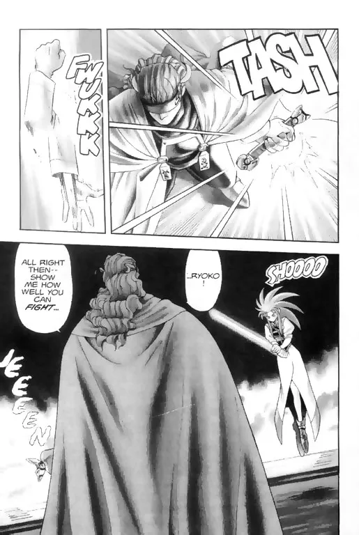 Read No Need for Tenchi! chapter 7 image 1 on Lezhin