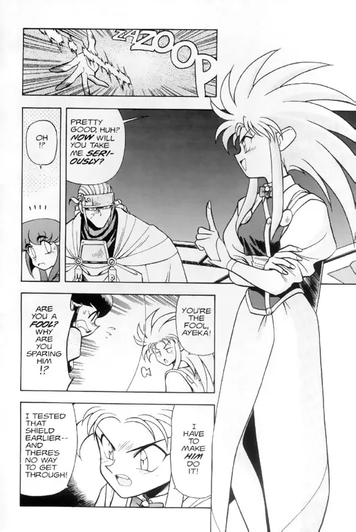 Read No Need for Tenchi! chapter 7 image 10 on Lezhin