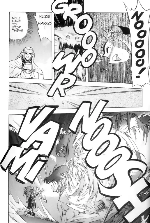 Read No Need for Tenchi! chapter 7 image 16 on Lezhin