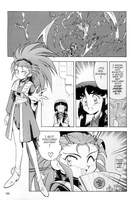 Read No Need for Tenchi! chapter 7 image 17 on Lezhin