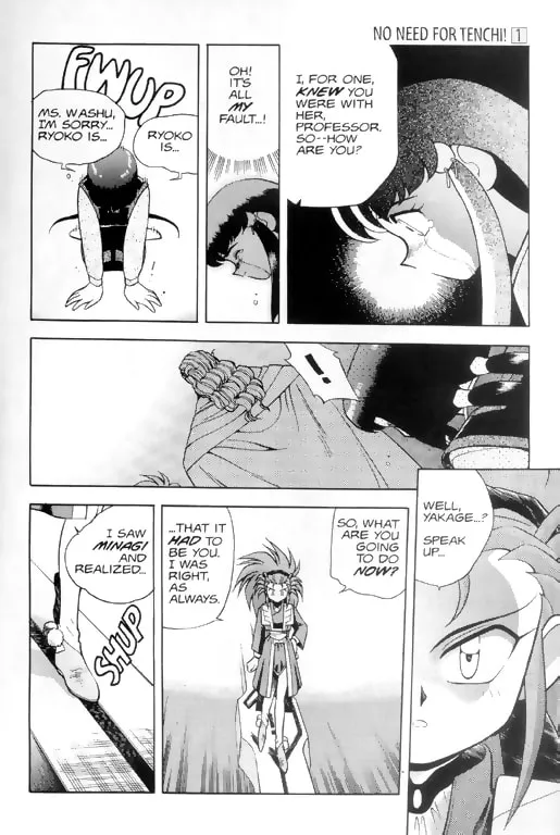Read No Need for Tenchi! chapter 7 image 18 on Lezhin
