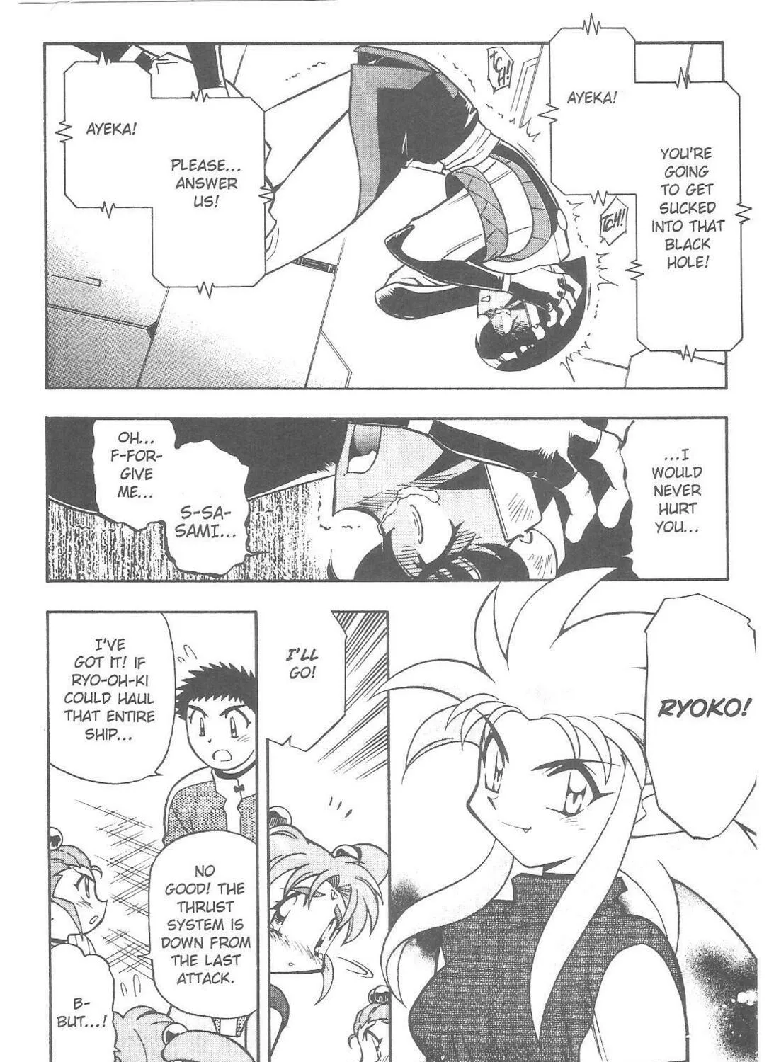 Read No Need for Tenchi! chapter 71 image 4 on Lezhin