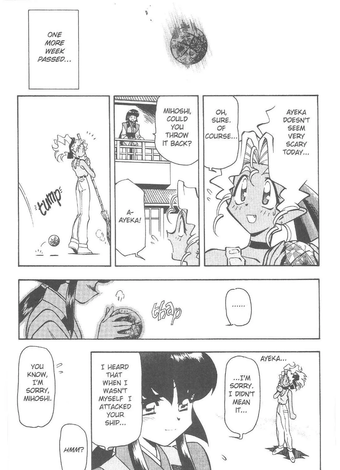 Read No Need for Tenchi! chapter 72 image 20 on Lezhin