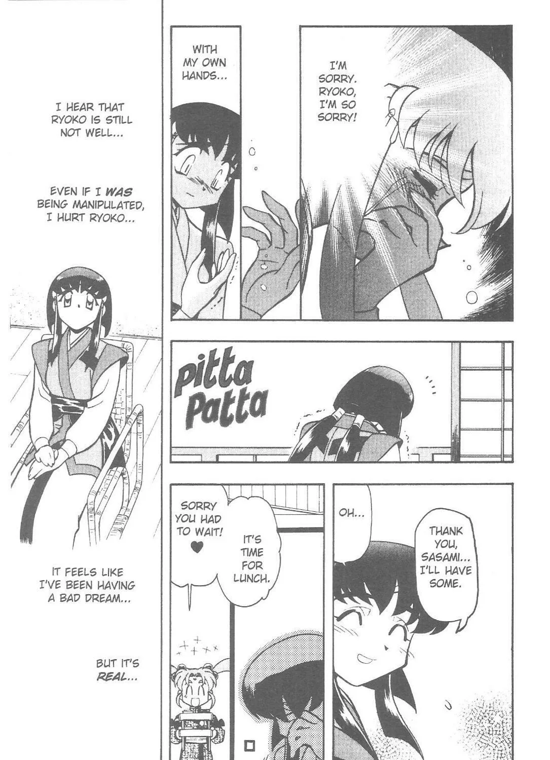 Read No Need for Tenchi! chapter 72 image 24 on Lezhin